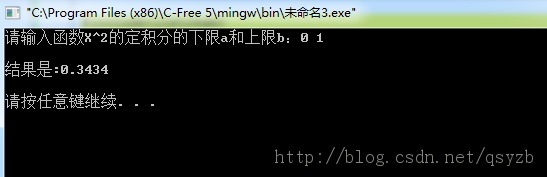 如何用矩形法(梯形法)求定積分