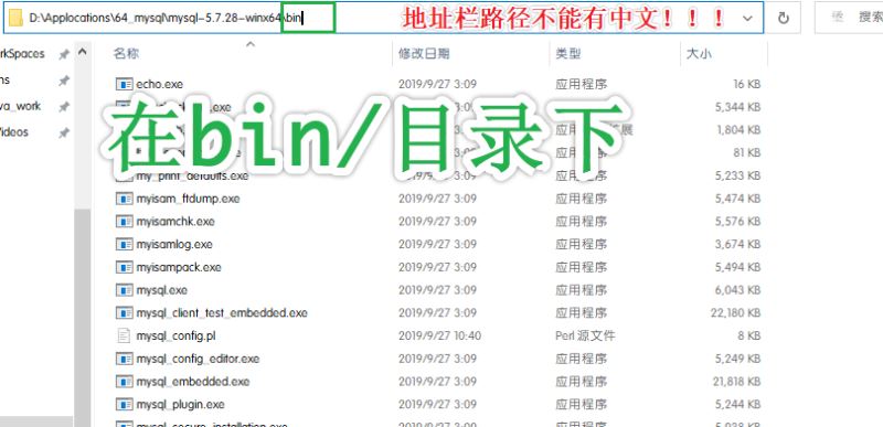 Windows下mysql-5.7.28下載、安裝、配置教程圖文詳解