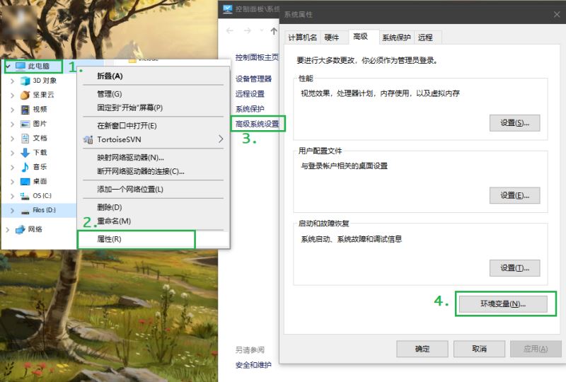 Windows下mysql-5.7.28下載、安裝、配置教程圖文詳解