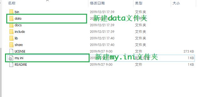 Windows下mysql-5.7.28下載、安裝、配置教程圖文詳解