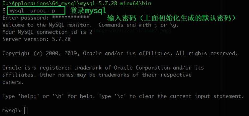 Windows下mysql-5.7.28下載、安裝、配置教程圖文詳解