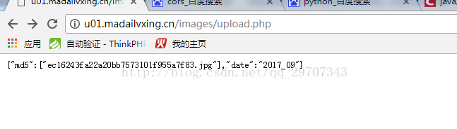 Java使用Ajax實現跨域上傳圖片功能