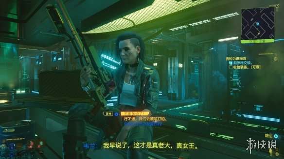 《賽博朋克2077》羅格結局前置任務怎么做 羅格結局前置任務詳解