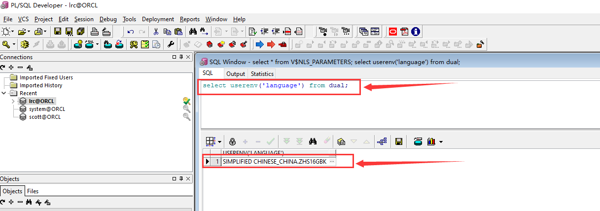 解決pl/sql developer中數(shù)據(jù)庫(kù)插入數(shù)據(jù)亂碼問題(SSM項(xiàng)目開發(fā))