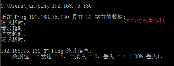 VMware的三種網絡連接方式區別