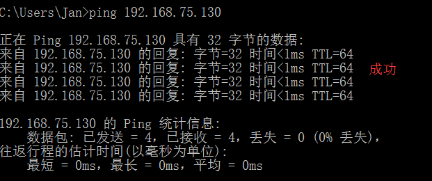 VMware的三種網絡連接方式區別