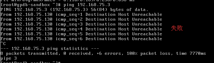 VMware的三種網絡連接方式區別