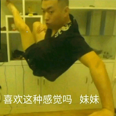 藥水哥高清搞笑表情包大全 有趣風騷又有點可愛的表情合集