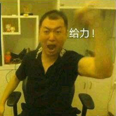藥水哥高清搞笑表情包大全 有趣風騷又有點可愛的表情合集