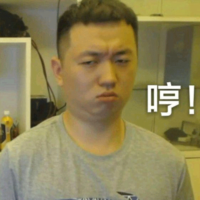藥水哥高清搞笑表情包大全 有趣風騷又有點可愛的表情合集