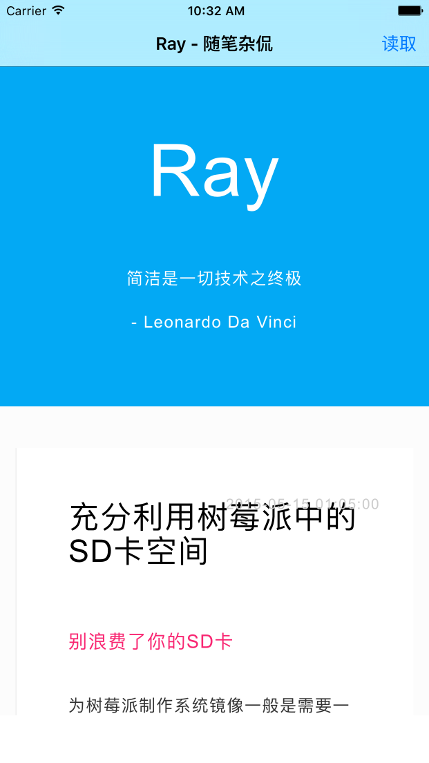 iOS9中的WebKit 與 Safari帶來的驚喜