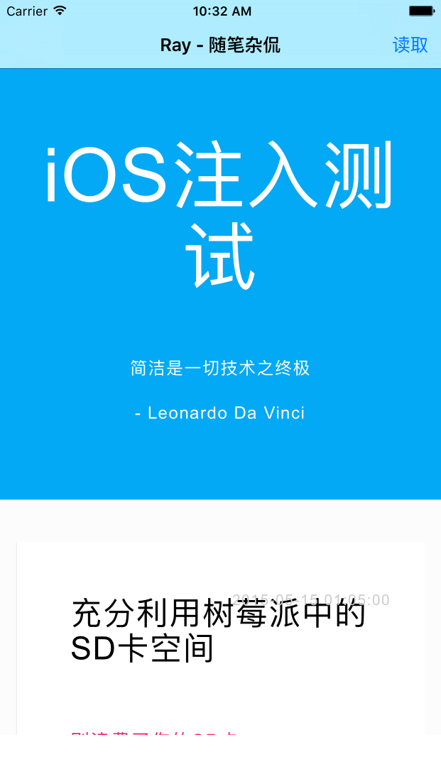 iOS9中的WebKit 與 Safari帶來的驚喜
