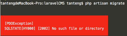 Laravel執(zhí)行migrate命令提示：No such file or directory的解決方法
