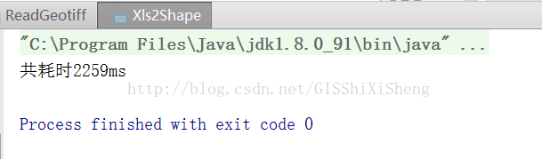 java 中Excel轉shape file的實例詳解