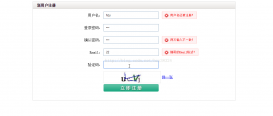 JavaWeb表單注冊界面的實現(xiàn)方法
