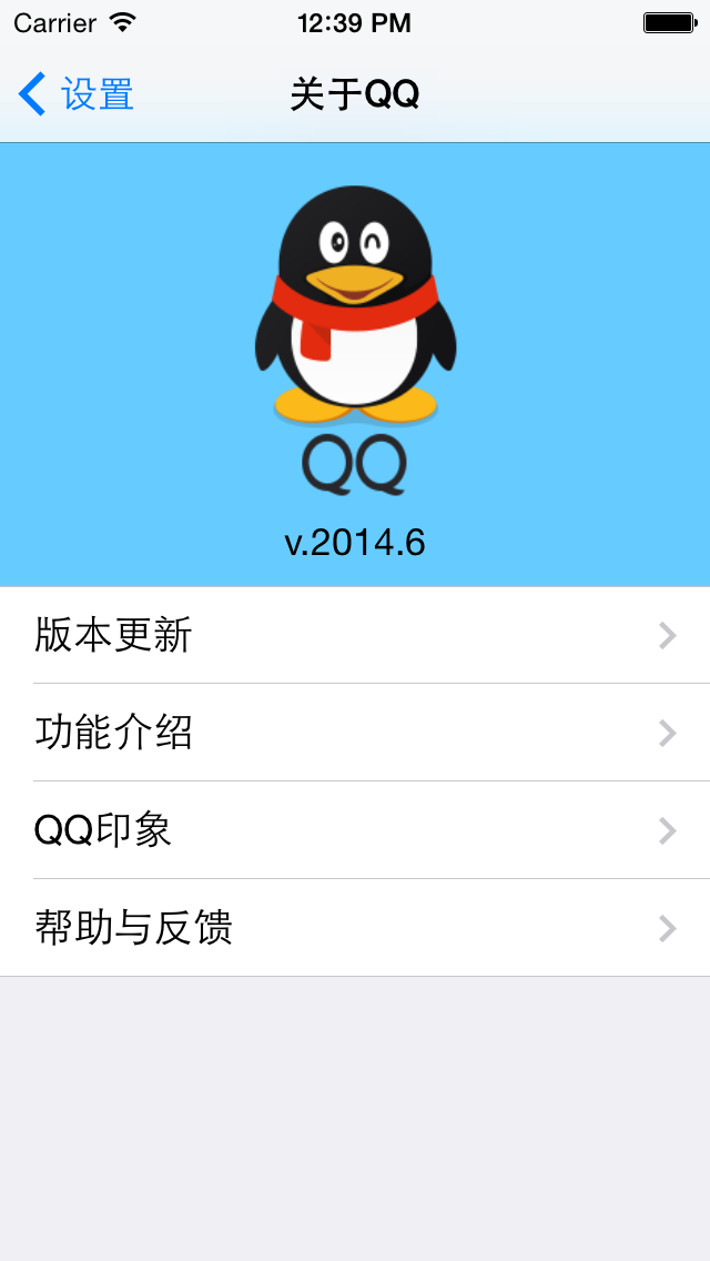 iOS的UI開發(fā)中Modal的使用與主流應(yīng)用UI結(jié)構(gòu)介紹