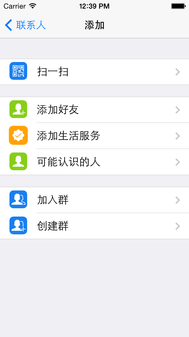 iOS的UI開發(fā)中Modal的使用與主流應(yīng)用UI結(jié)構(gòu)介紹