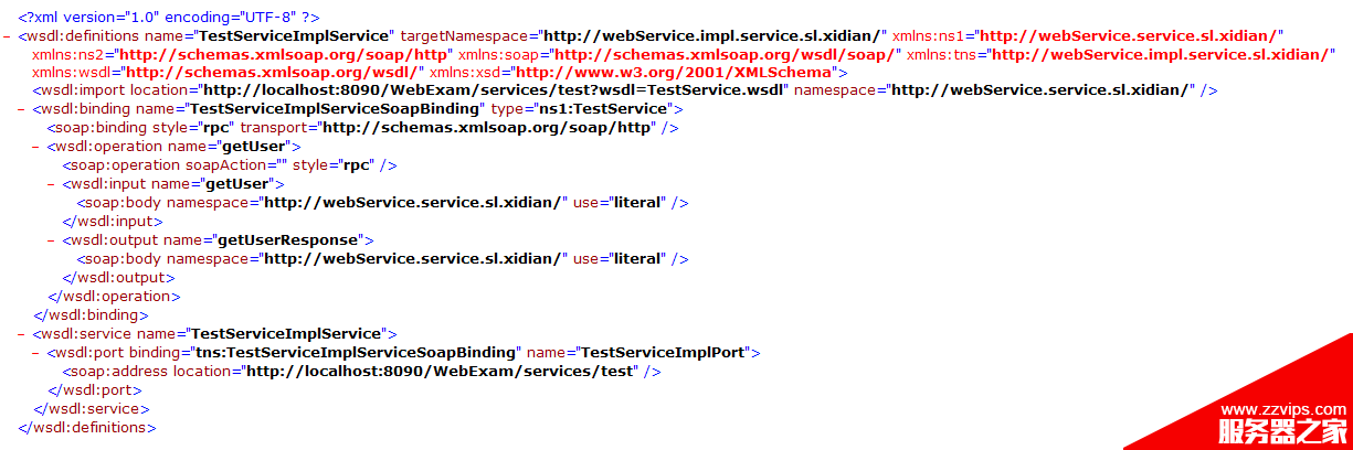 android調用web service(cxf)實例應用詳解