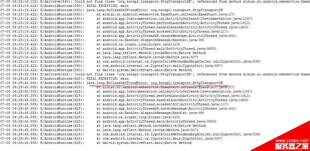 android調用web service(cxf)實例應用詳解