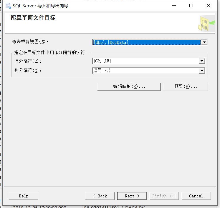 遷移sqlserver數據到MongoDb的方法