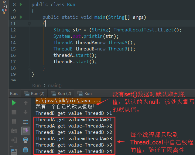 java多線程編程學習(線程間通信)