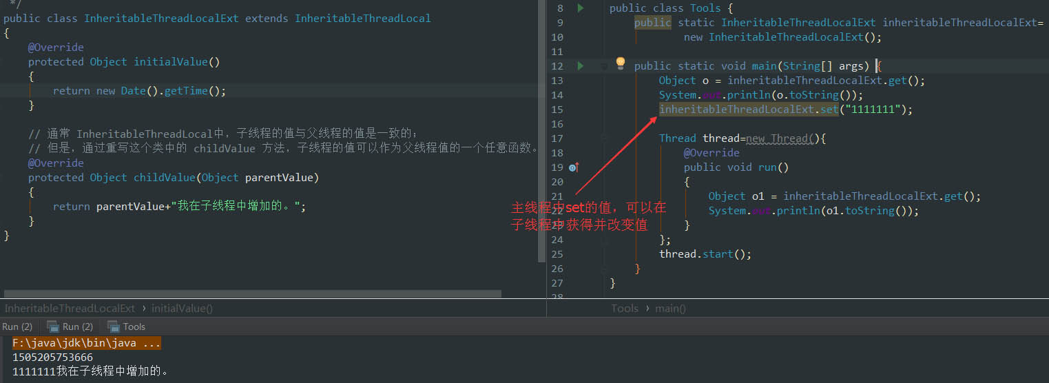 java多線程編程學習(線程間通信)