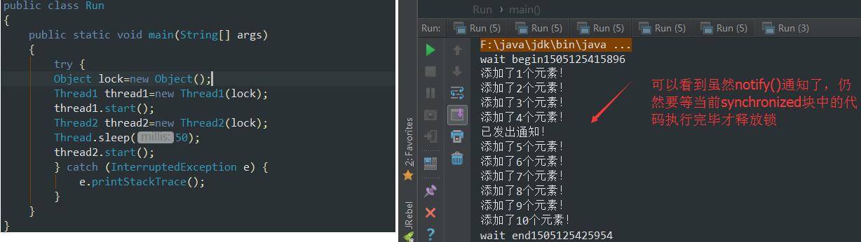 java多線程編程學習(線程間通信)