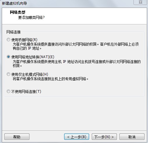 Vmware安裝OpenWrt15.05虛擬機教程