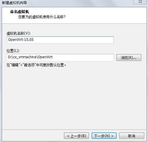 Vmware安裝OpenWrt15.05虛擬機教程