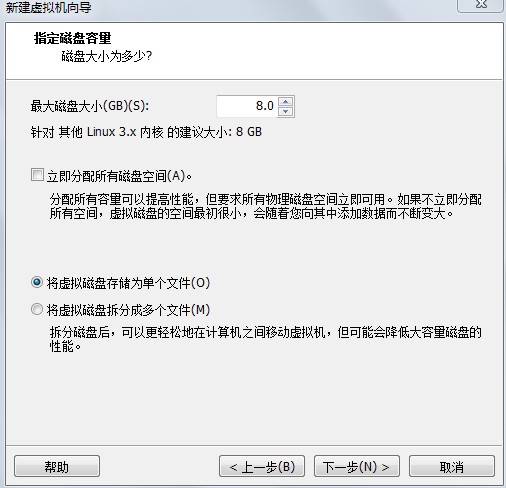 Vmware安裝OpenWrt15.05虛擬機教程