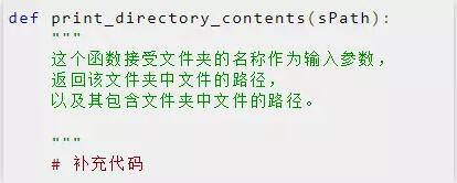 Python程序員面試題 你必須提前準備!