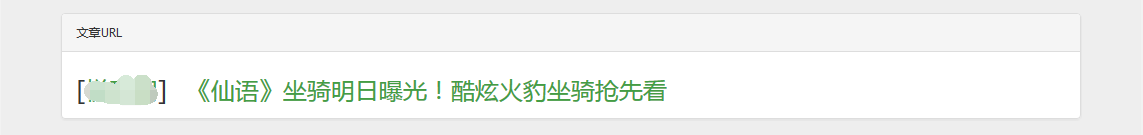 PHP+HTML+JavaScript+Css實現簡單爬蟲開發(fā)