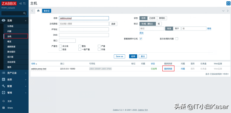 Zabbix 5.2由淺入深系列之Proxy篇(分布式部署) Zabbix 5.2由淺入深系列之Proxy篇(分布式部署)