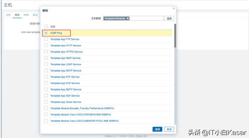 Zabbix 5.2由淺入深系列之Proxy篇(分布式部署) Zabbix 5.2由淺入深系列之Proxy篇(分布式部署)