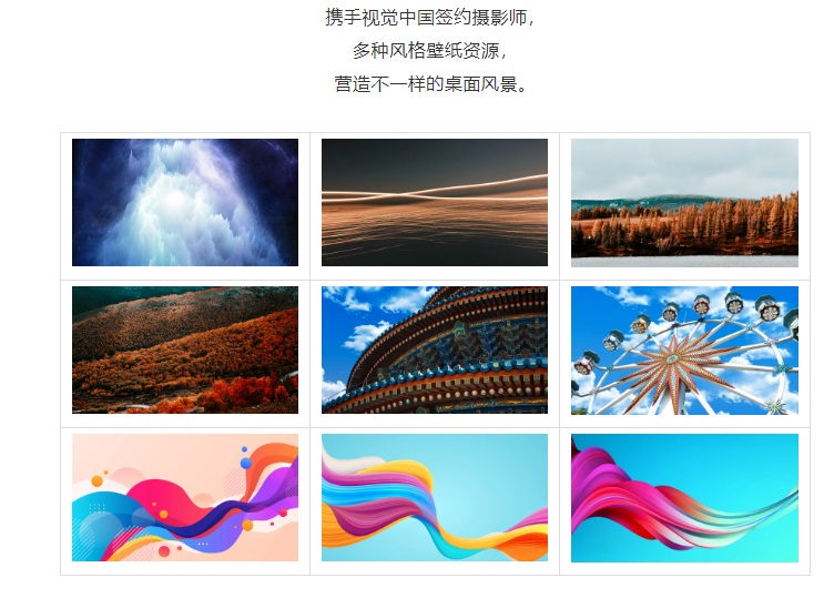 紅旗 Linux 桌面操作系統 V11 社區預覽版發布：全新 UI 設計，1 月 10 日開放下載