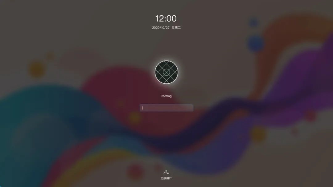 紅旗 Linux 桌面操作系統 V11 社區預覽版發布：全新 UI 設計，1 月 10 日開放下載