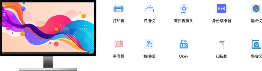 紅旗 Linux 桌面操作系統 V11 社區預覽版發布：全新 UI 設計，1 月 10 日開放下載