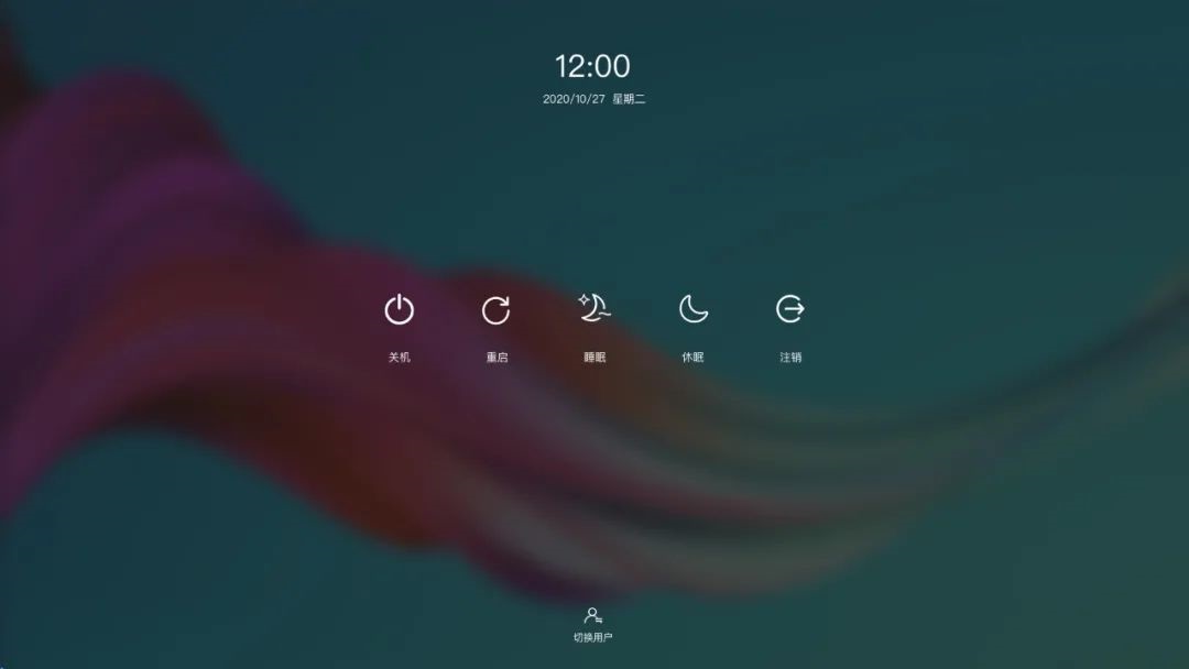 紅旗 Linux 桌面操作系統 V11 社區預覽版發布：全新 UI 設計，1 月 10 日開放下載