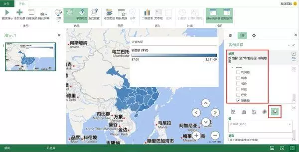 10分鐘學會數據地圖制作,讓你的可視化再高一級! 10分鐘學會數據地圖制作,讓你的可視化再高一級!