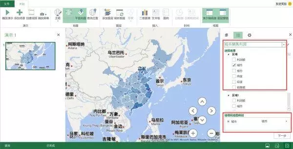 10分鐘學會數據地圖制作，讓你的可視化再高一級！