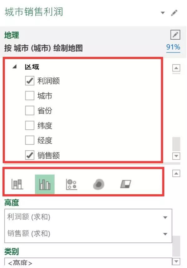 10分鐘學會數據地圖制作,讓你的可視化再高一級! 10分鐘學會數據地圖制作,讓你的可視化再高一級!