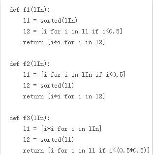 Python程序員面試題 你必須提前準(zhǔn)備!(答案及解析)