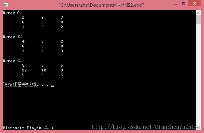 利用C++實(shí)現(xiàn)矩陣的相加/相稱/轉(zhuǎn)置/求鞍點(diǎn)