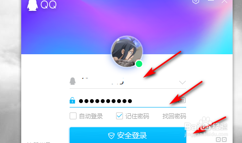 QQ郵箱授權碼如何獲取？