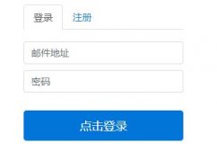 詳解使用Spring Security進行自動登錄驗證