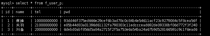 MySQL數(shù)據(jù)庫對(duì)敏感數(shù)據(jù)加密及解密的實(shí)現(xiàn)方式