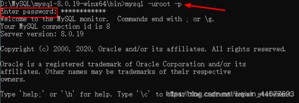 小白安裝登錄mysql-8.0.19-winx64的教程圖解(新手必看)
