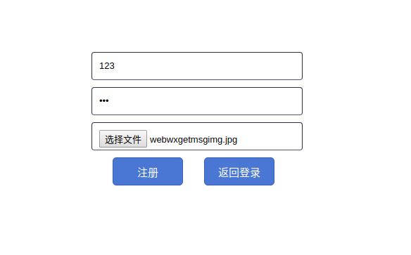 SpringMVC框架實(shí)現(xiàn)上傳圖片的示例代碼