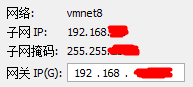 VMware虛擬機CentOS系統網絡設置