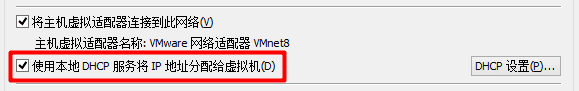 VMware虛擬機CentOS系統網絡設置